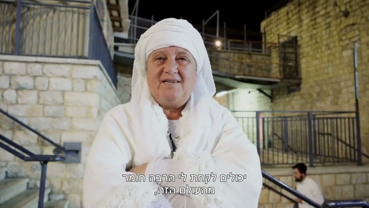 הסוד של רשב