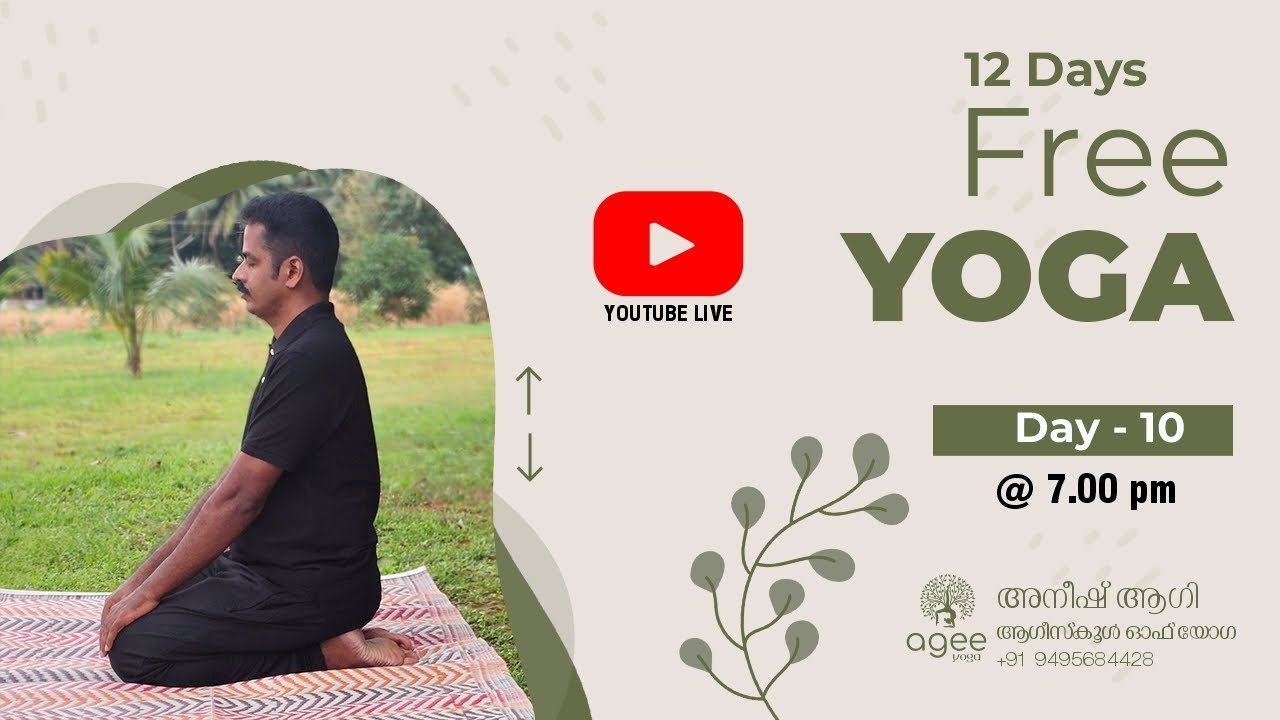 Free online Yoga Day -10 | സൗജന്യ യോഗപരിശീലനം |  Anish agee | Agee School of yoga