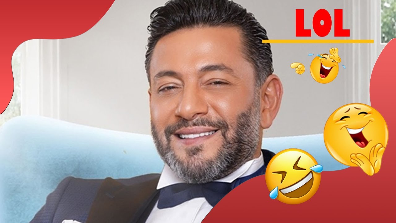 ثلاث دقائق من الضحك مع زياد برجي
