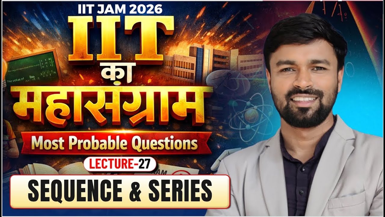 Sequence & Series of Real Numbers | IIT JAM Mathematics 2026 | Most Probable Question| Lec-27 | IFAS