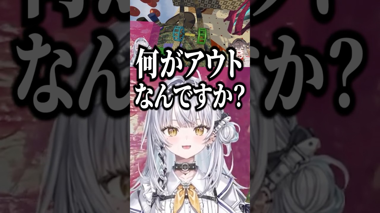 銀城サイネの「こしこし」に反応してしまう龍巻ちせ #ぶいすぽ #切り抜き #龍巻ちせ #銀城サイネ