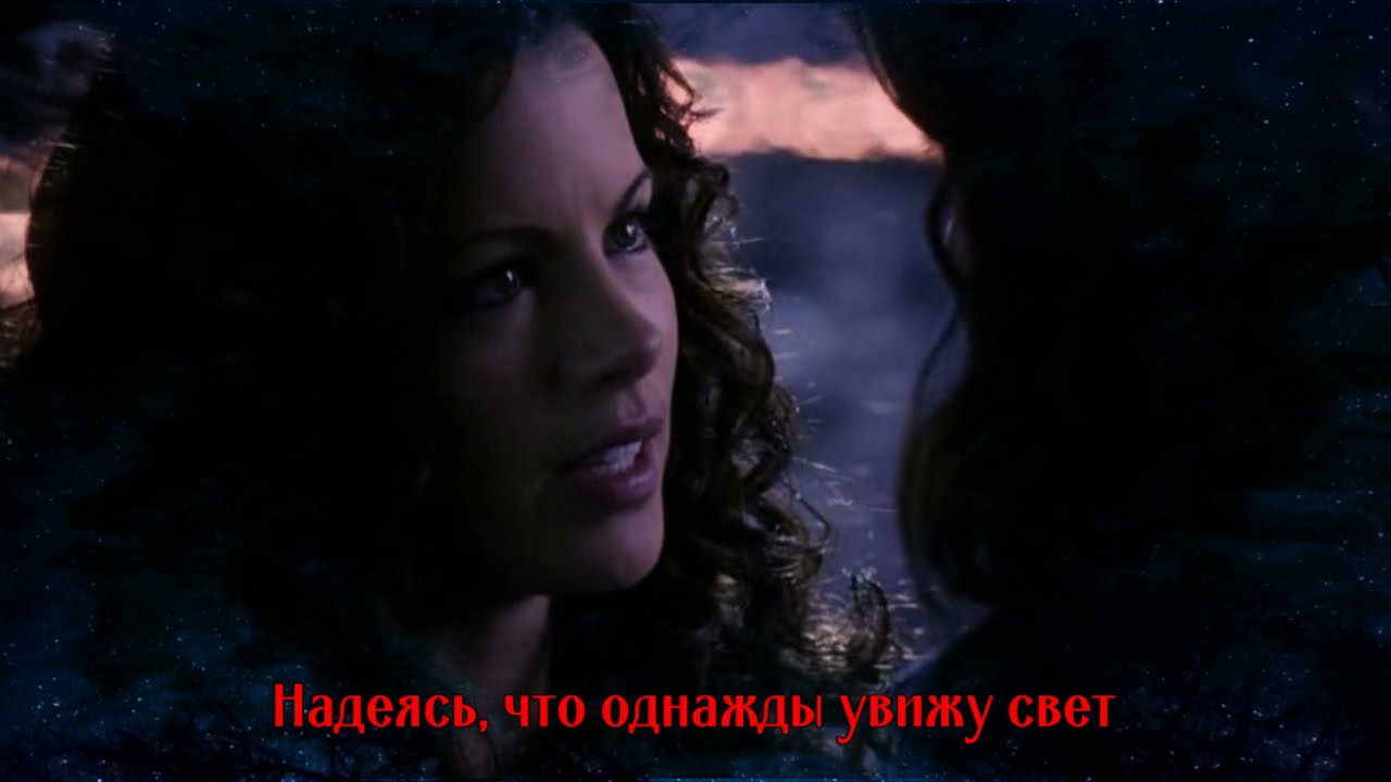 Night Angel - Ван Хельсинг