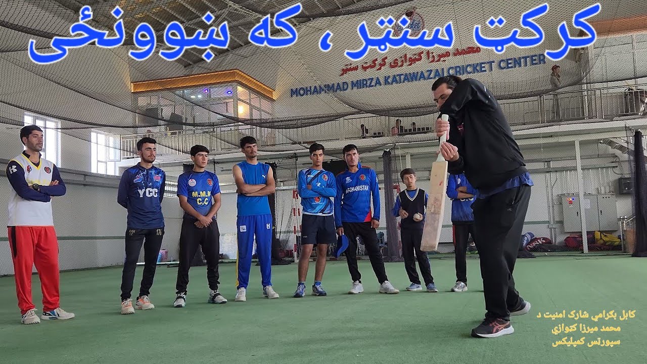 batting session of a special class/ mmkcc