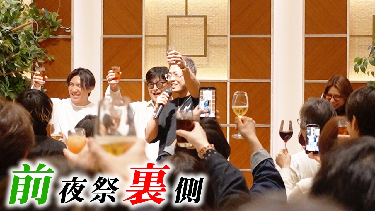 RIZIN福岡大会の前夜祭に参加してきました