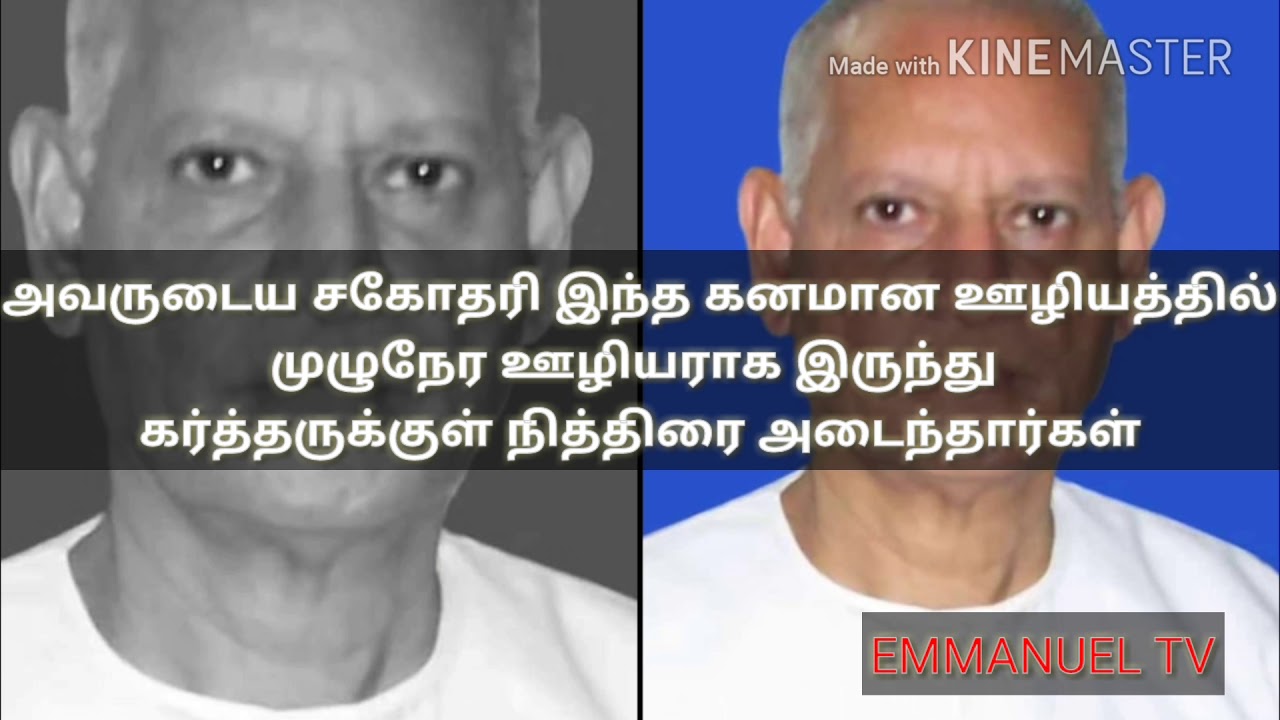Tpm  late chief pastor stephen அவர்கள் Details.