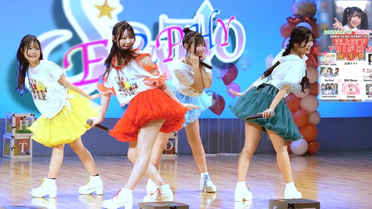 SPATIO ERPHY  26.2.15(日)熊本天明ホール