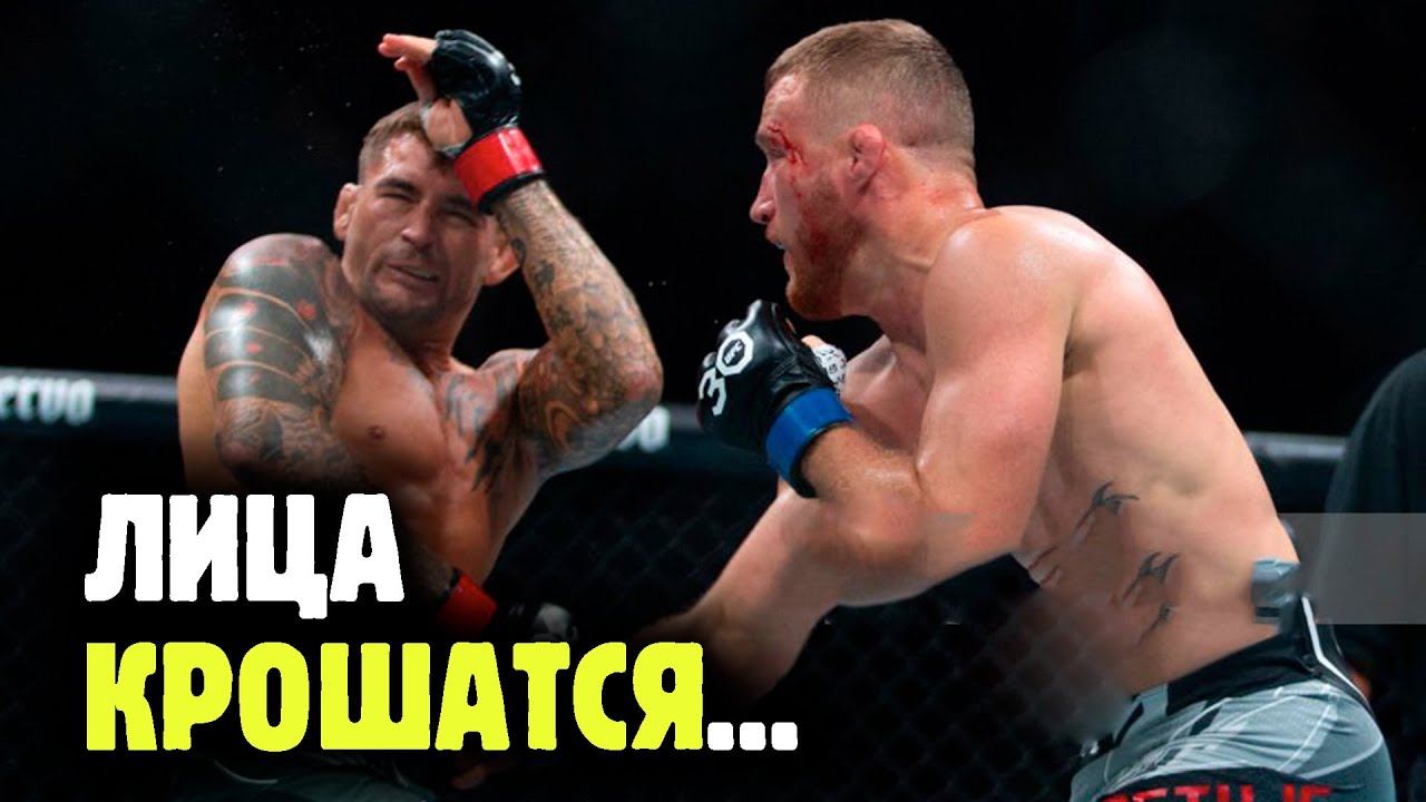 ДАСТИН ПОРЬЕ ПРОТИВ ДЖАСТИНА ГЕЙДЖИ, Тони Фергюсон и другие бои UFC 291 - обзор от Яниса