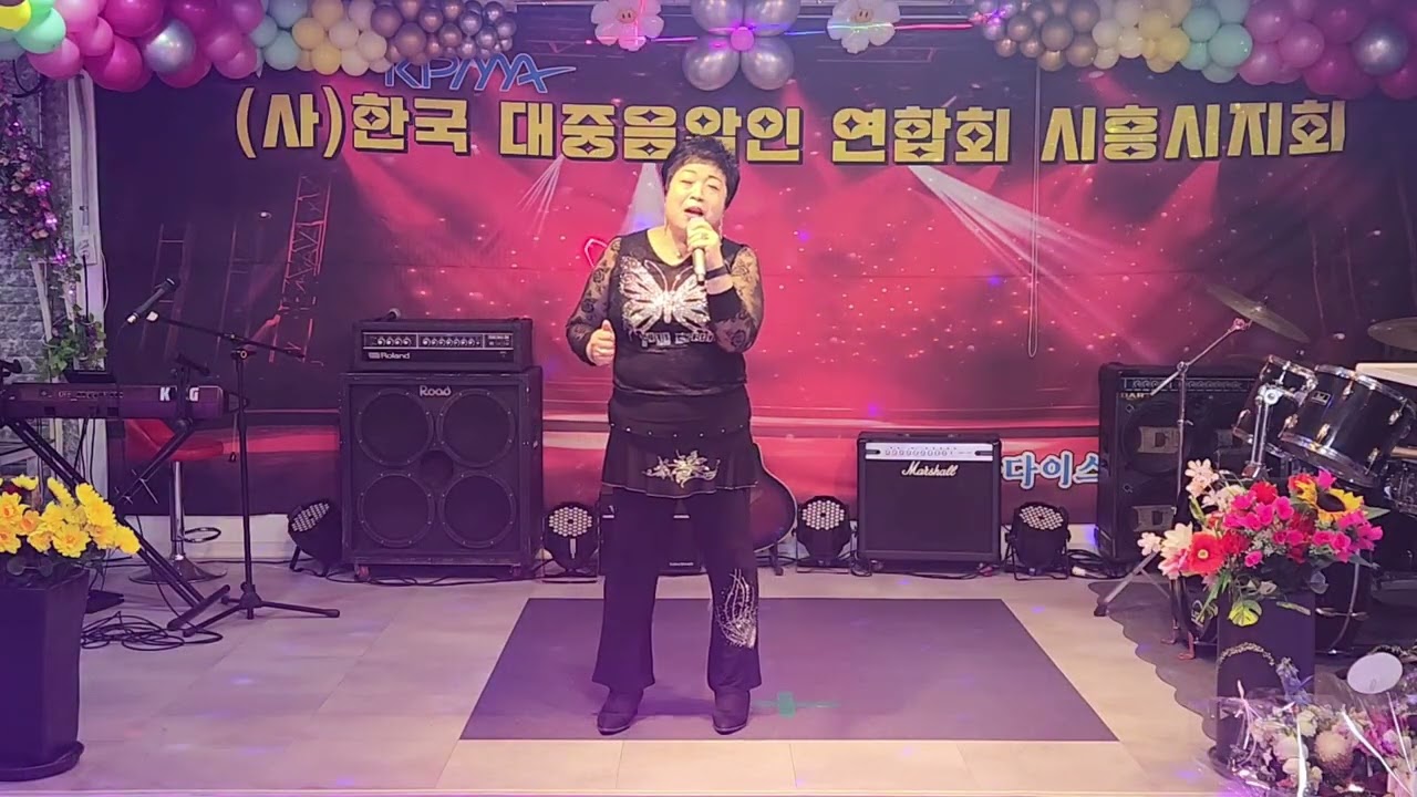 가수/김순심/거문고야/원곡/송가인 *한국대중음악인연합회 시흥시지회 파라다이스 엔터테인먼트 