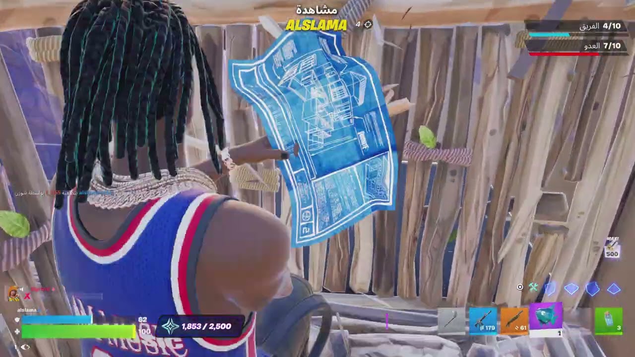Fortnite_20260304022014