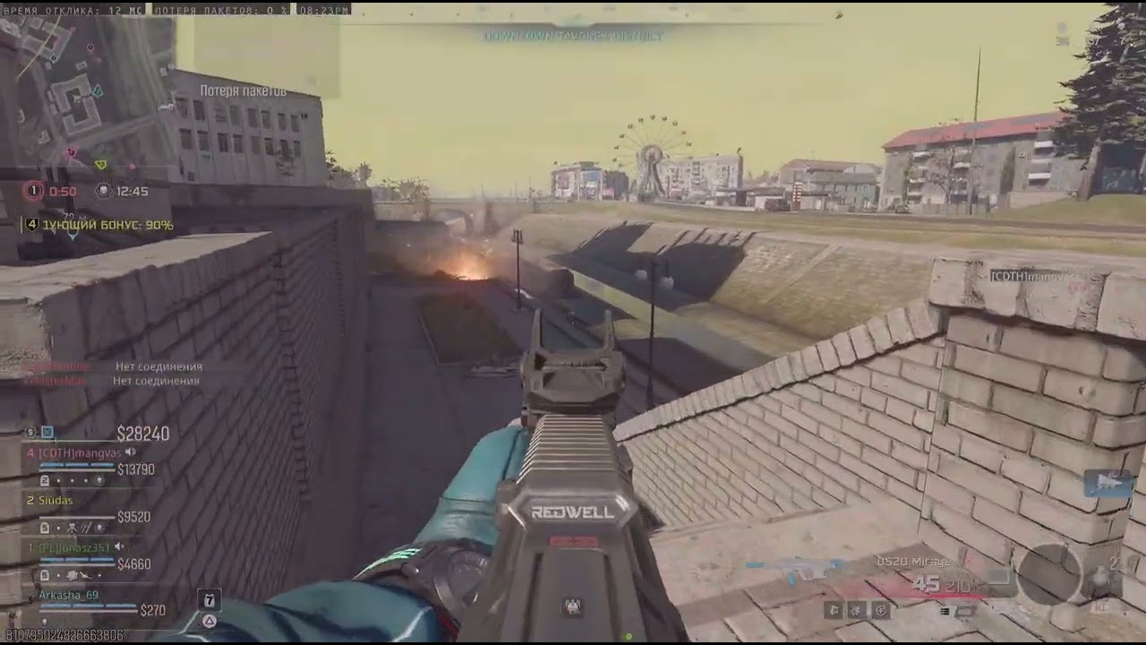 Call of Duty ой злой -44