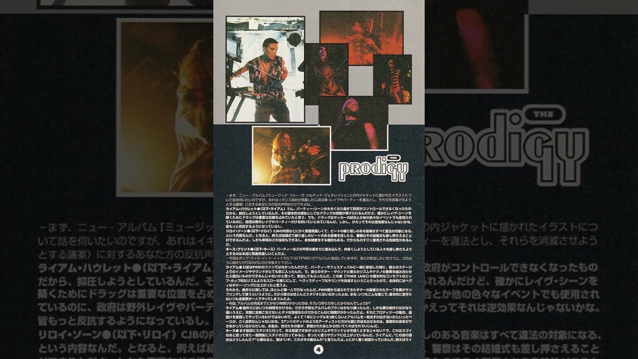 The Prodigy - 1994.08.29 – Avex Rave ’94, Dome, Tokyo, Japan