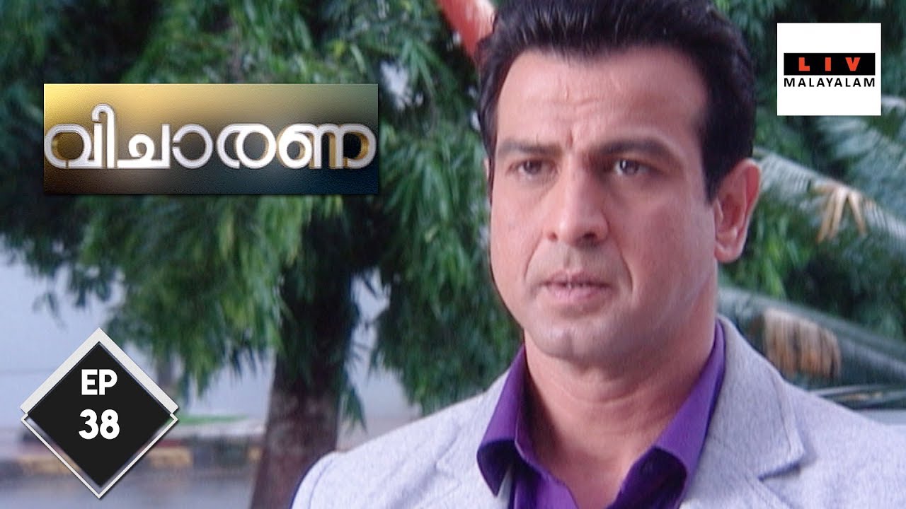 Adaalat - വിചാരണ - Murder Inside A Vanity Van - Ep 38