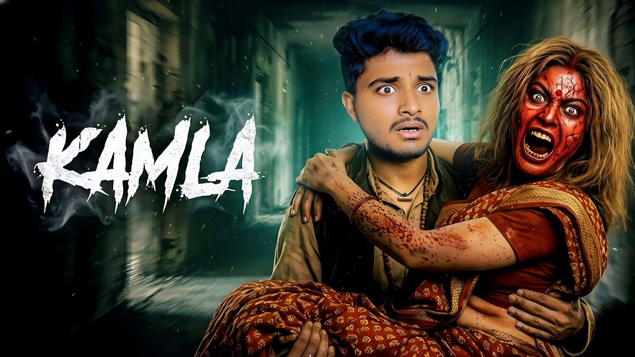 NO DIE CHALLANGE 👹 IN KAMLA  || INDIAN HORROR GAME KAMLA