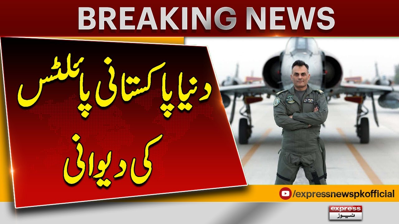 JF-17 is Pride of Pakistan | Expertise of Pakistani Pilots | Air Vice Marshal Aurangzeb