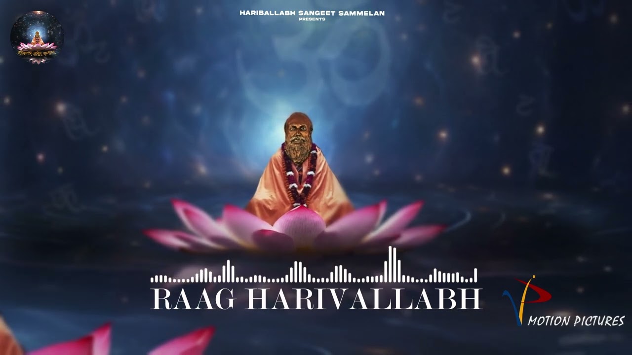 Exclusive Performance from Harivallabh Sangeet Sammelan
