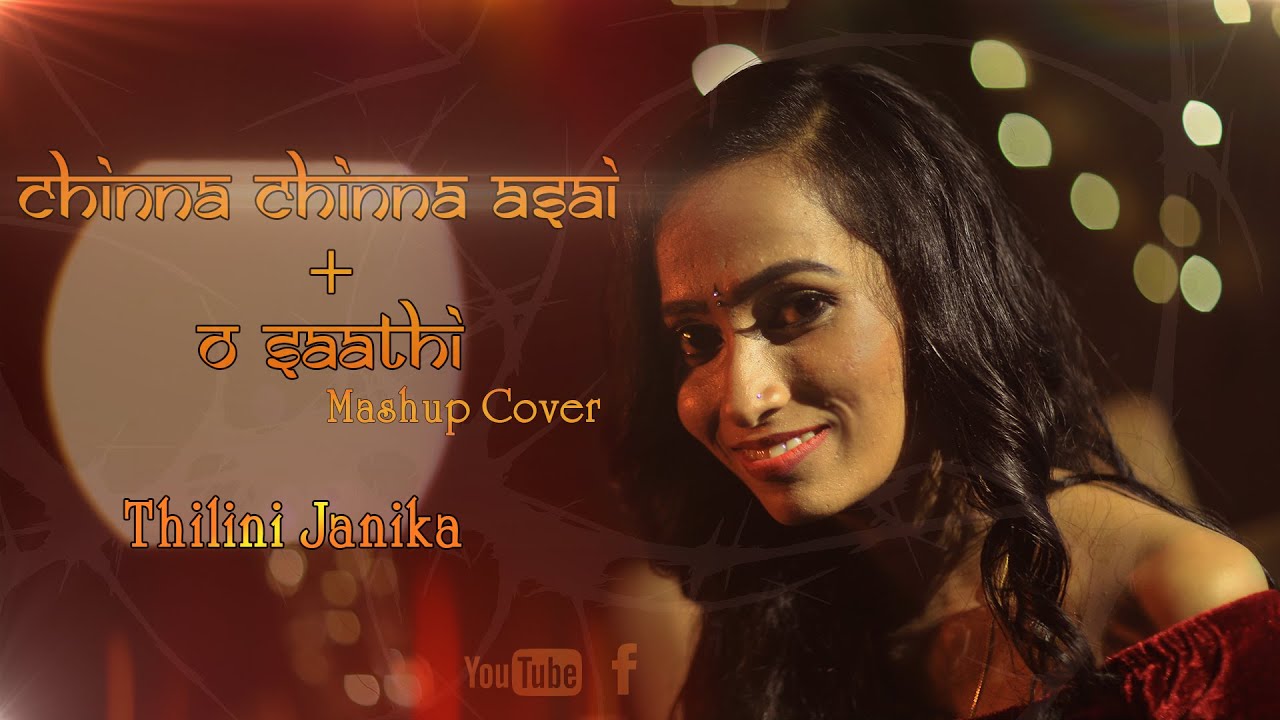 Chinna Chinna Aasai + O Saathi Mashup Cover | Thilini Janika