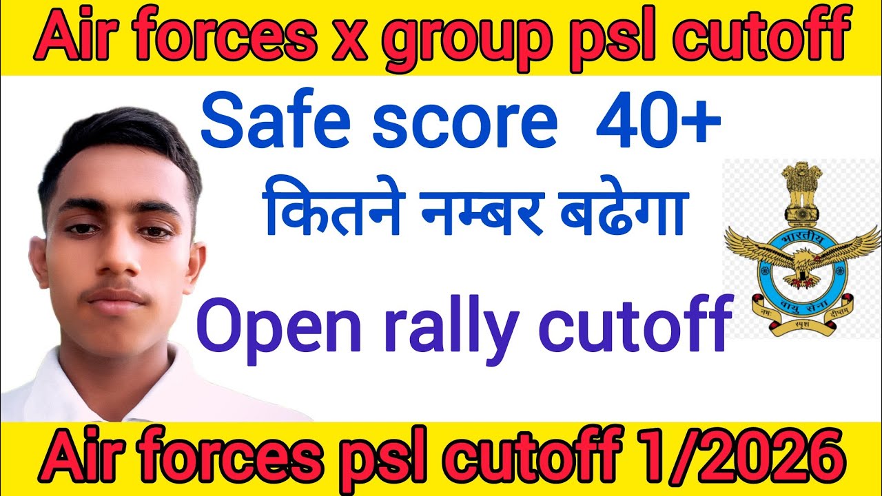 Airforce x group expected psl cut off / air forces cutoff// air forces psl cutoff / 