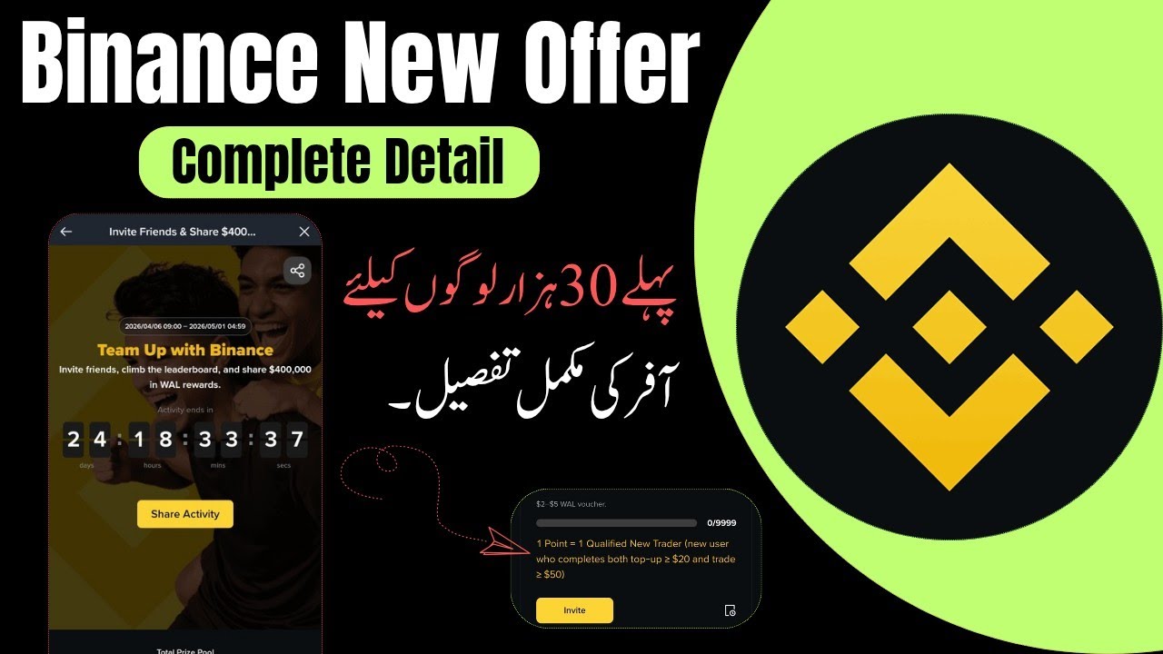 Binance New Offer Today | Team Up With Binance Offer | Binance Offer | New Binance Offer | Binance 
