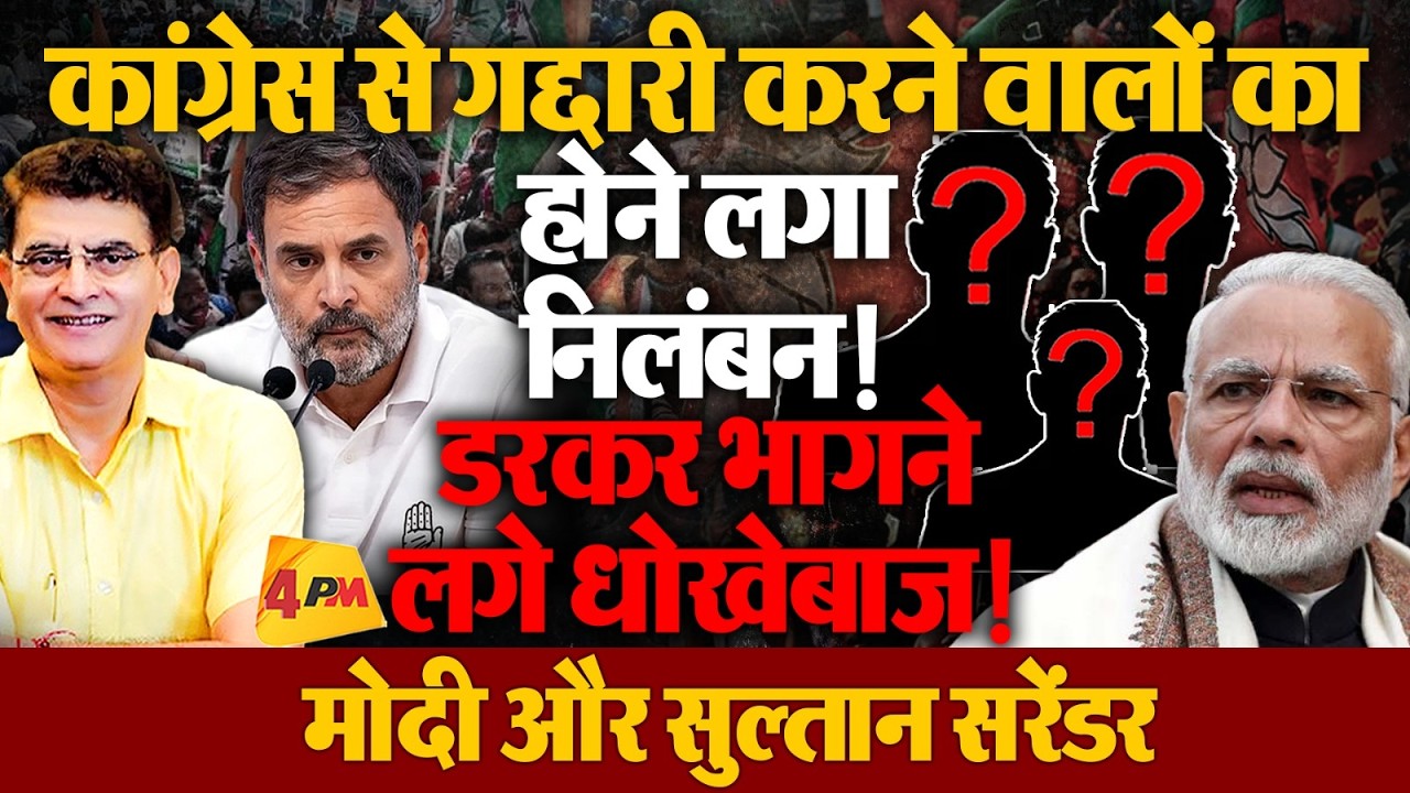ट्रंप की दादागिरी को दुनिया दिखाने लगी आईना, सरेंडर हुए नरेंदर!
