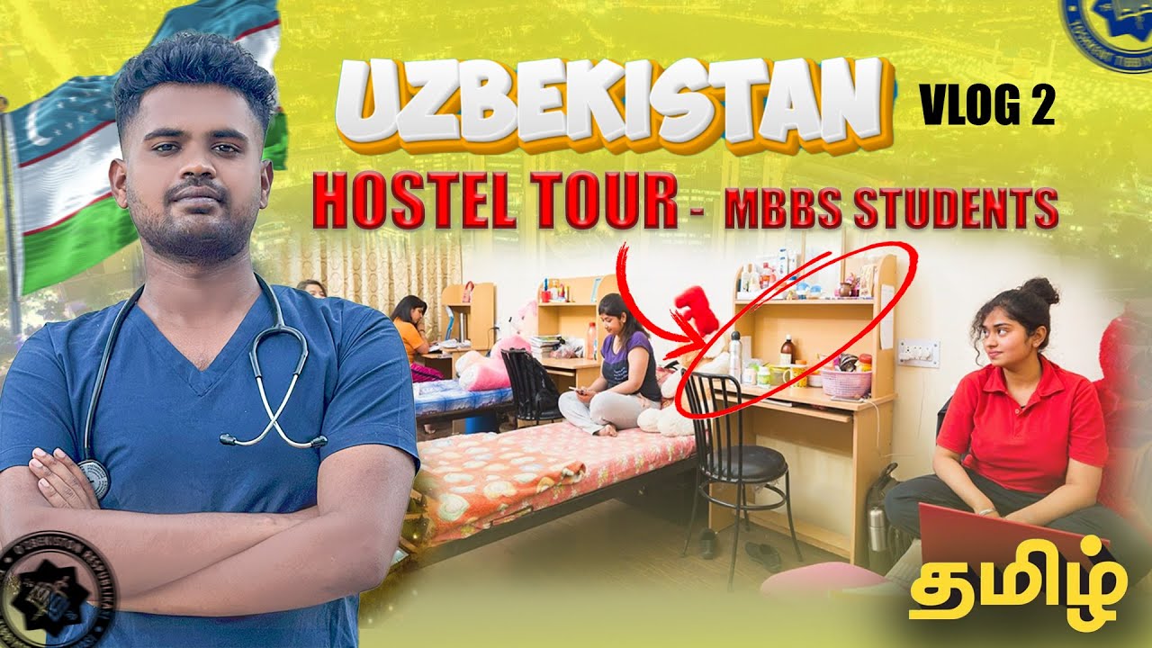 MBBS IN UZBEKISTAN : தமிழ் STUDENTS VIEW. #vlog 2