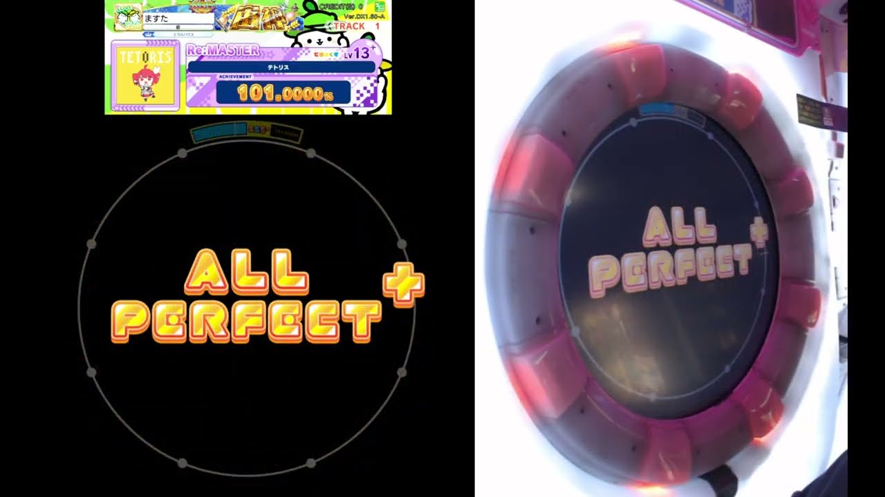 [maimai] テトリス Re:MASTER AP+