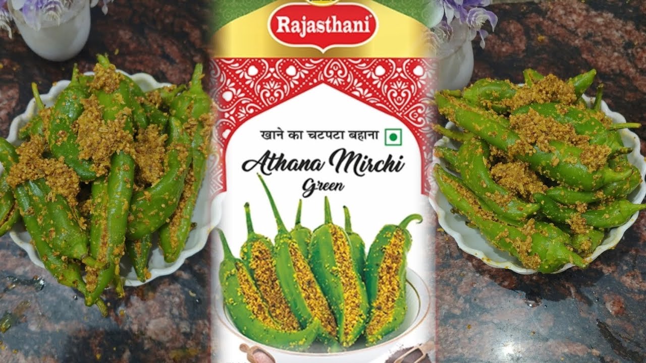 @FoodIsCooking Zero Oil Athana mirchi achar | बिना तेल का, राजस्थानी अथाना मिर्ची अचार | 