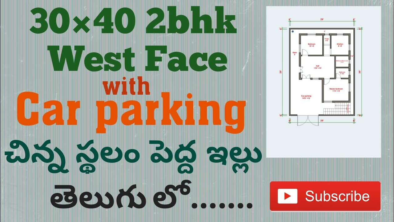 30×40 West Face 2bhk {8985201086} with Car parking in telugu