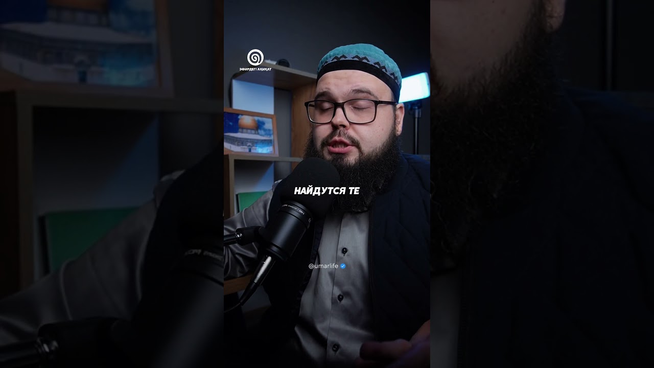 🌌Ночь Бараат &bull;