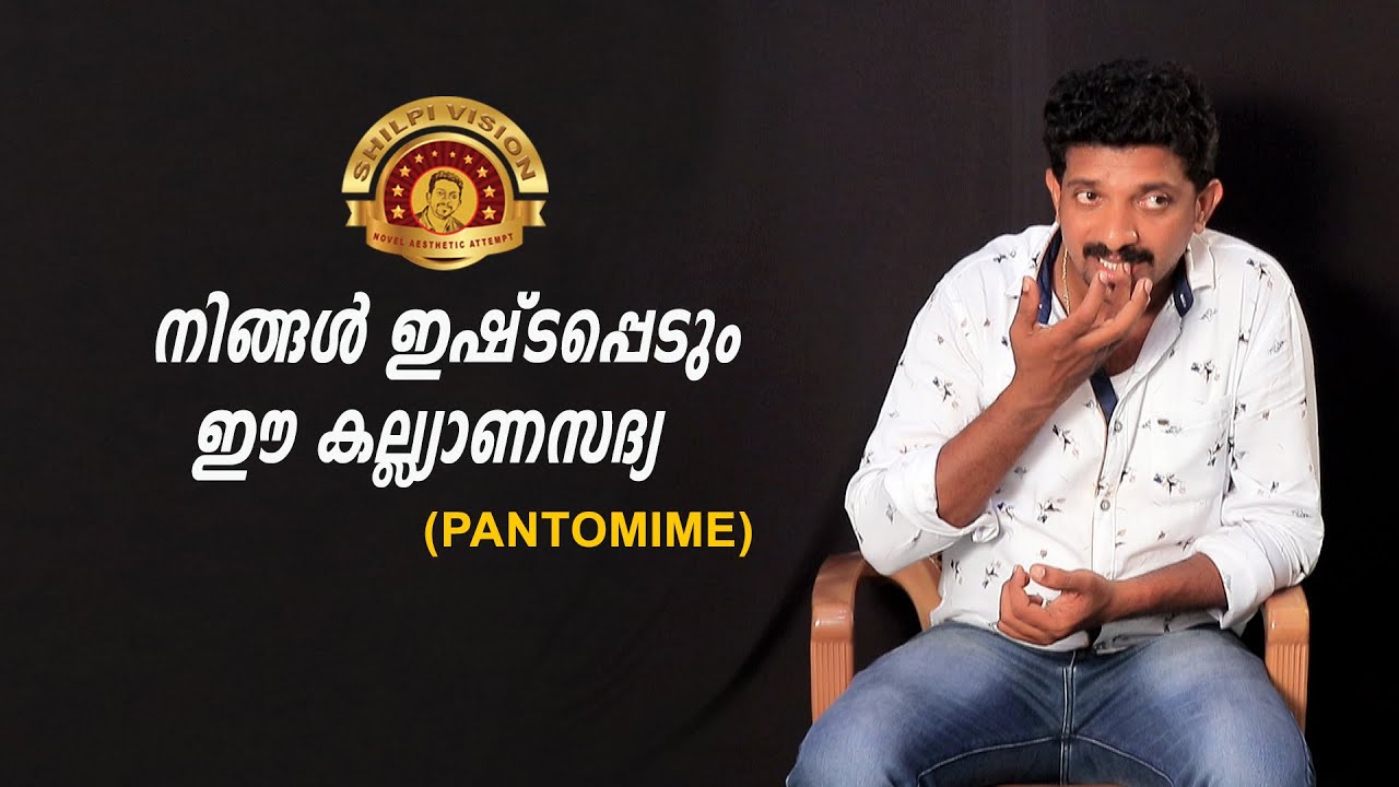 PANTOMIME | SHILPI VISION | WEDDING FEAST