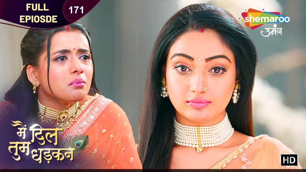 Main Dil Tum Dhadkan | New Episode 171 | वृंदा की आवाज़ को क्या हुआ? | Shemaroo Umang