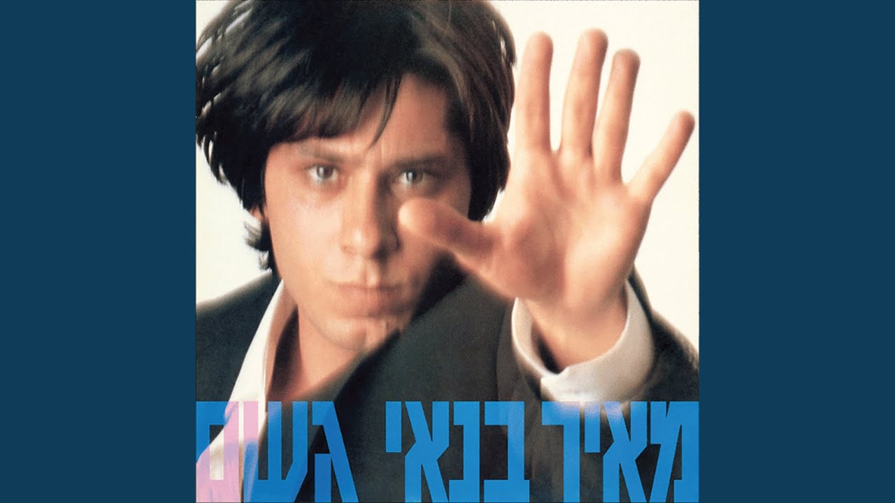 גשם