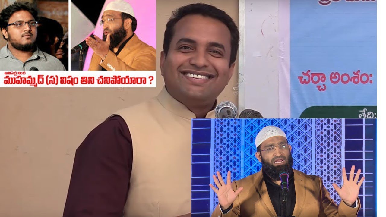 PRAVEEN PAGADALA - UIRC SHAFI EXPOSED యేసు సర్వజ్ఞుడే