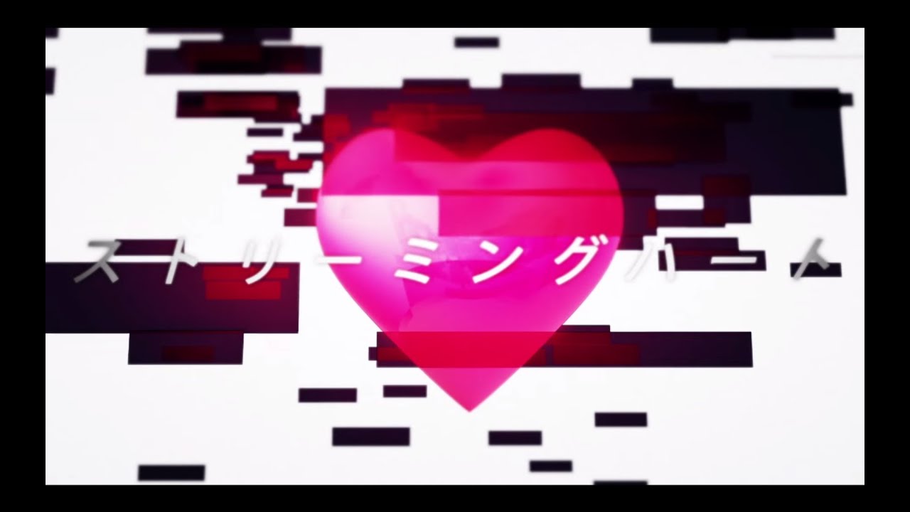 【v flower】 Streaming Heart 【VOCALOID3】