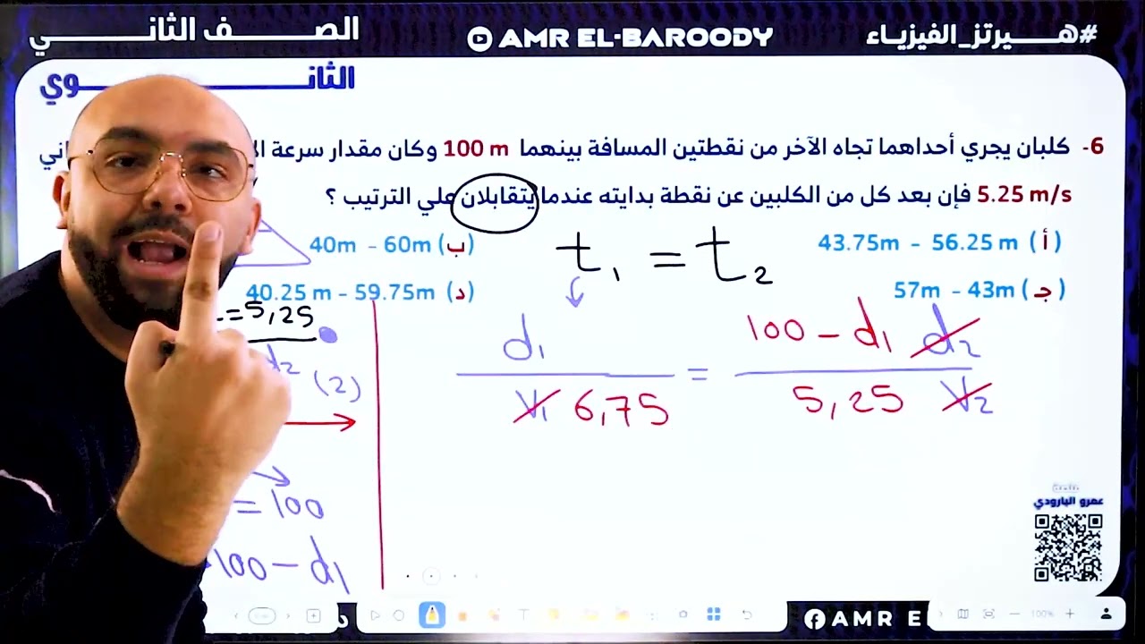 2ث نموذج 1