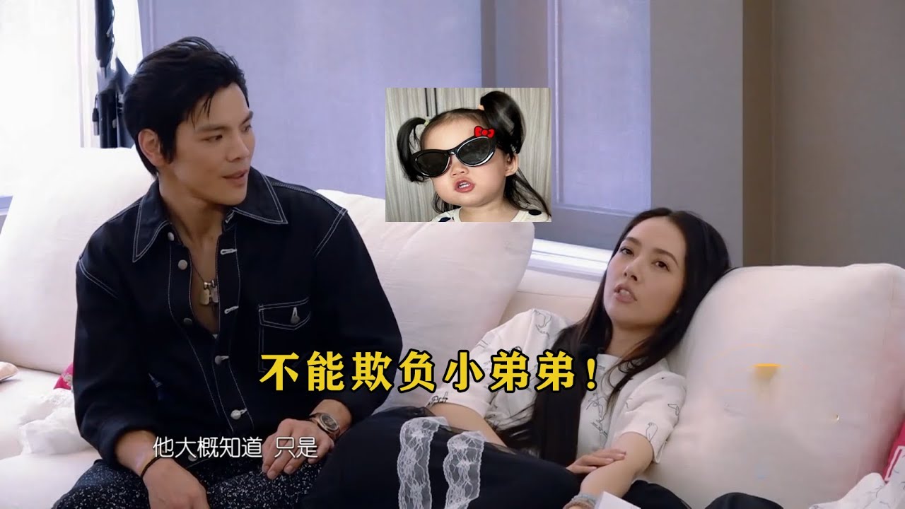 向佐跟女儿说：以后不可以欺负弟弟！小奶皇急得飙出台湾腔，太可爱了