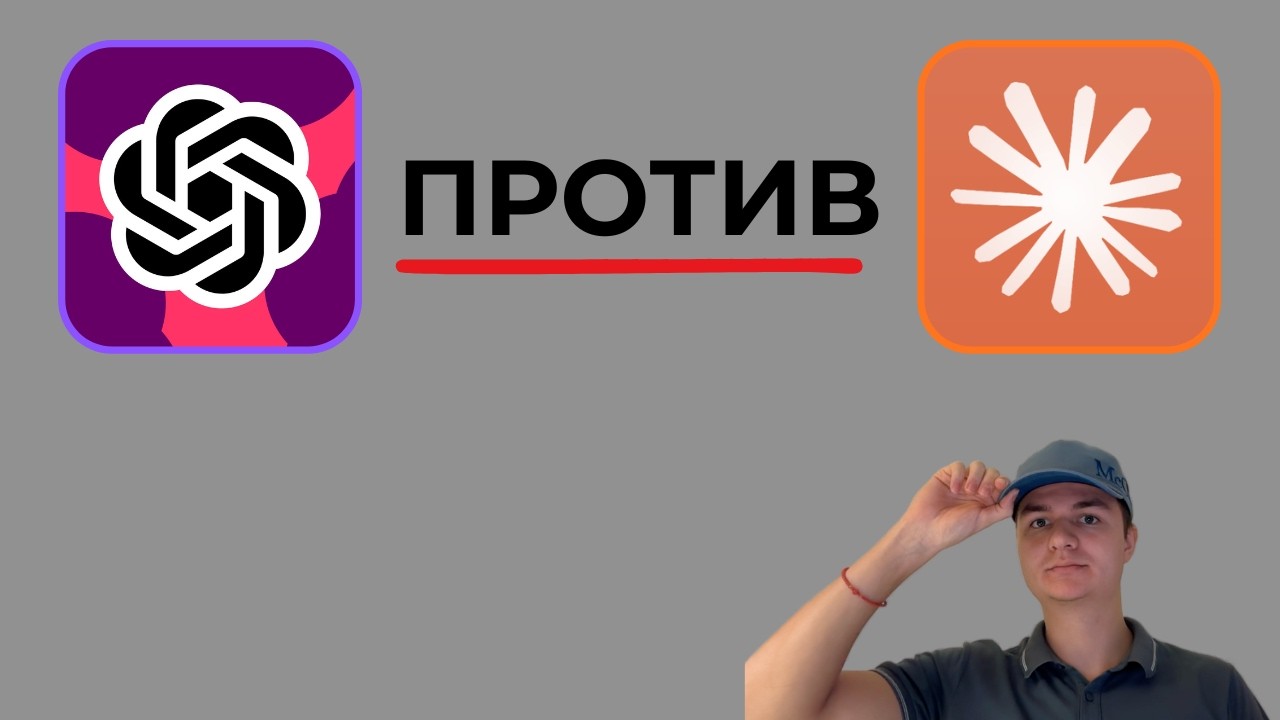 GPT 5.3 Codex против Opus 4.6 - ЧЕСТНОЕ сравнение!