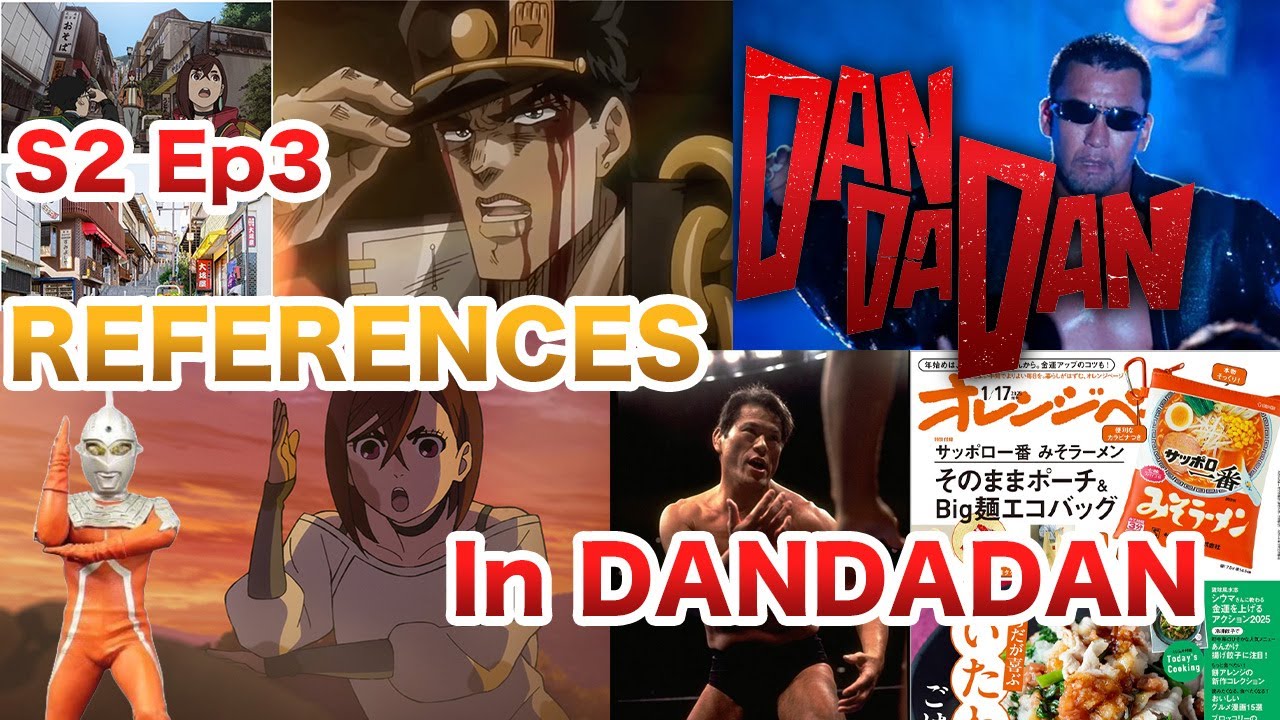 ДАНДАДАН S2 EP3 ССЫЛКИ И ПУНКТЫ #dandadan