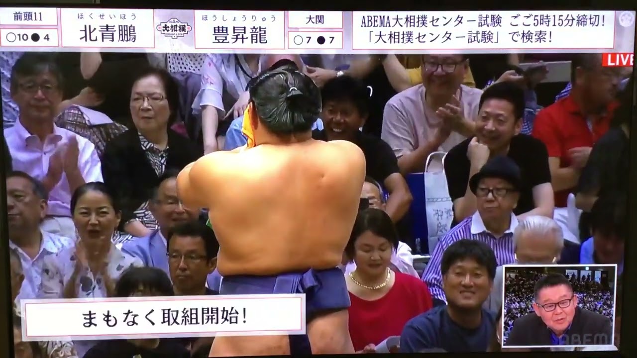 September 2023 - Day 15 - Hoshoryu v Hokuseiho