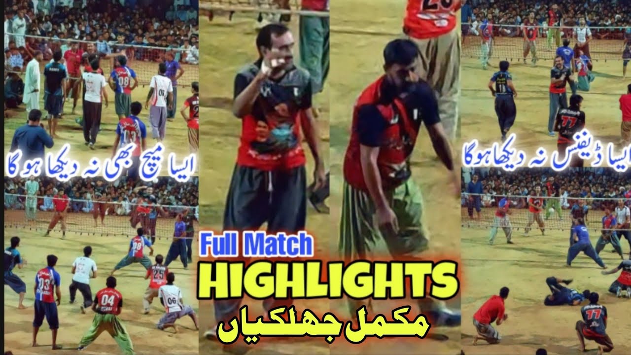 Akhtar Baloch Vs Faisal bhatti - Best volleyball match 2021 | Highlights | مکمل میچ کی جھلکیاں