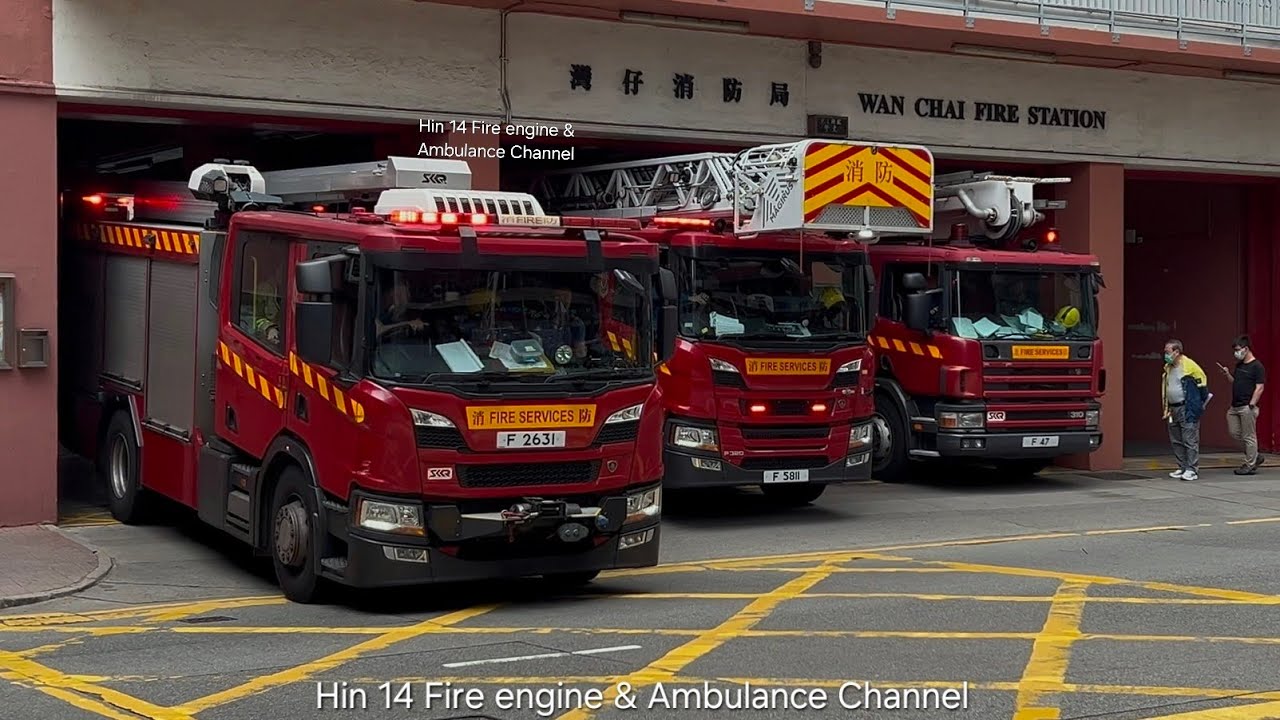 【全局出動🚨】灣仔消防局全局去車 港灣大搶 55米鋼梯支援 *RARE* HKFSD FULL STATION TURNOUT