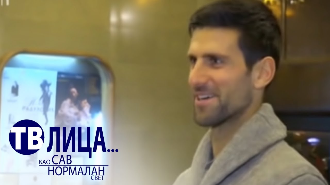 TV lica: Novak Đoković, specijal