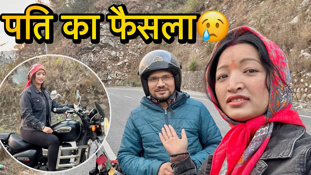 पति देव बोले अब रहना होगा देहरादून में! मेरा रिएक्शन 😳@Jhinkwanvlog 