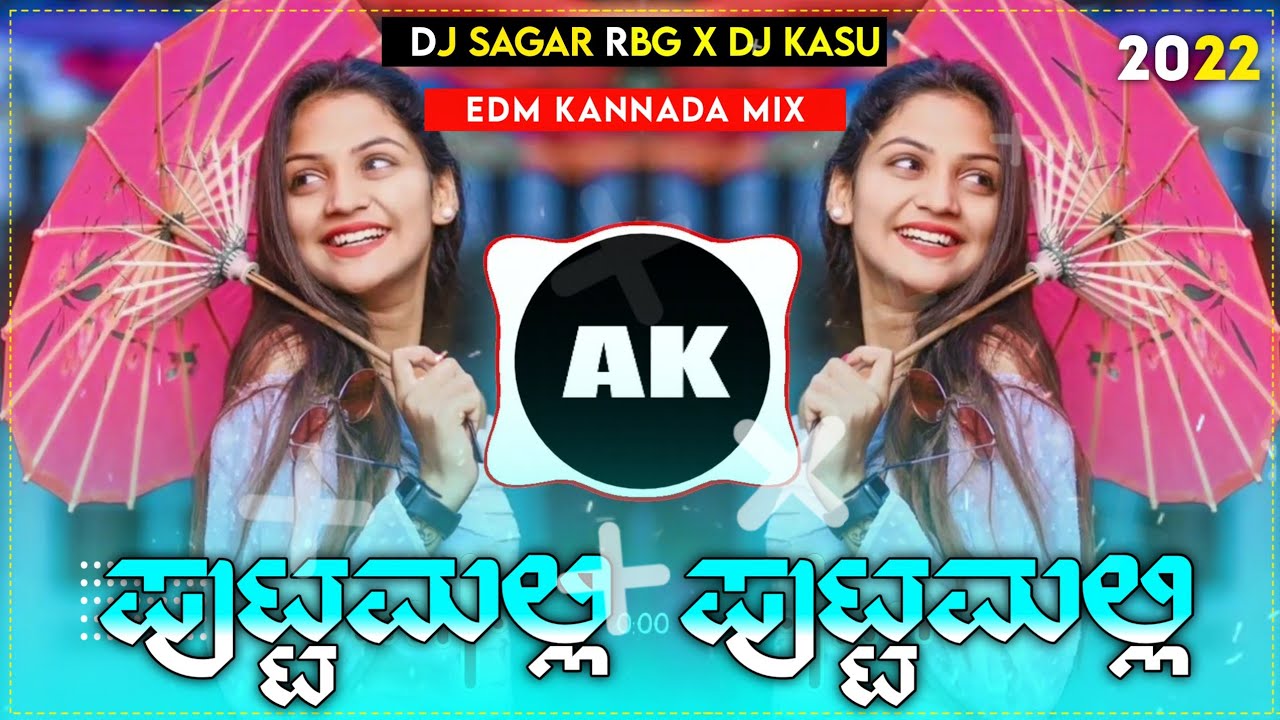 Puttamalli Puttamalli Nodu Neeli Kannada Dj Song (Edm Kannada Remix) •|| Dj Sagar Rbg ||•