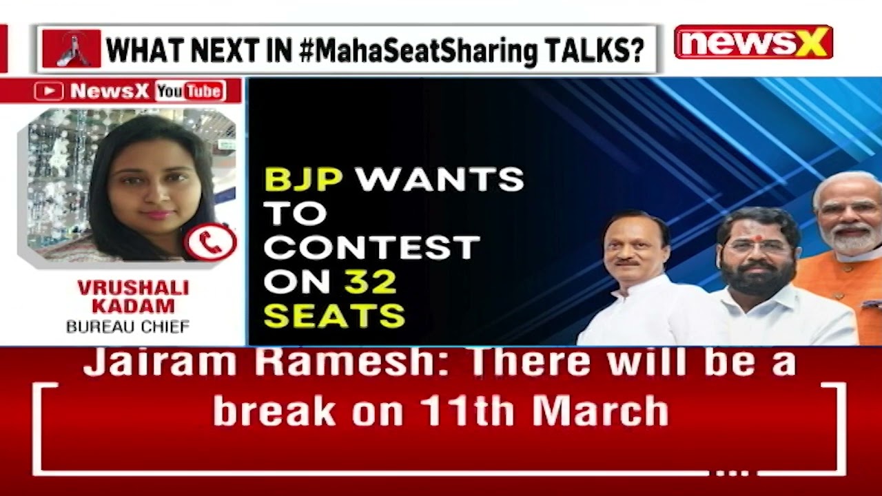 Ahead Of 2024 LokSabha Elections |MVA To Close Sheat Sharing Deal | NewsX