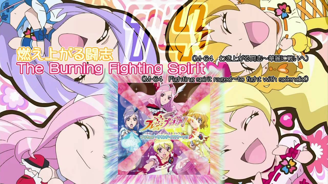 Fresh Precure! OST 2 Track14