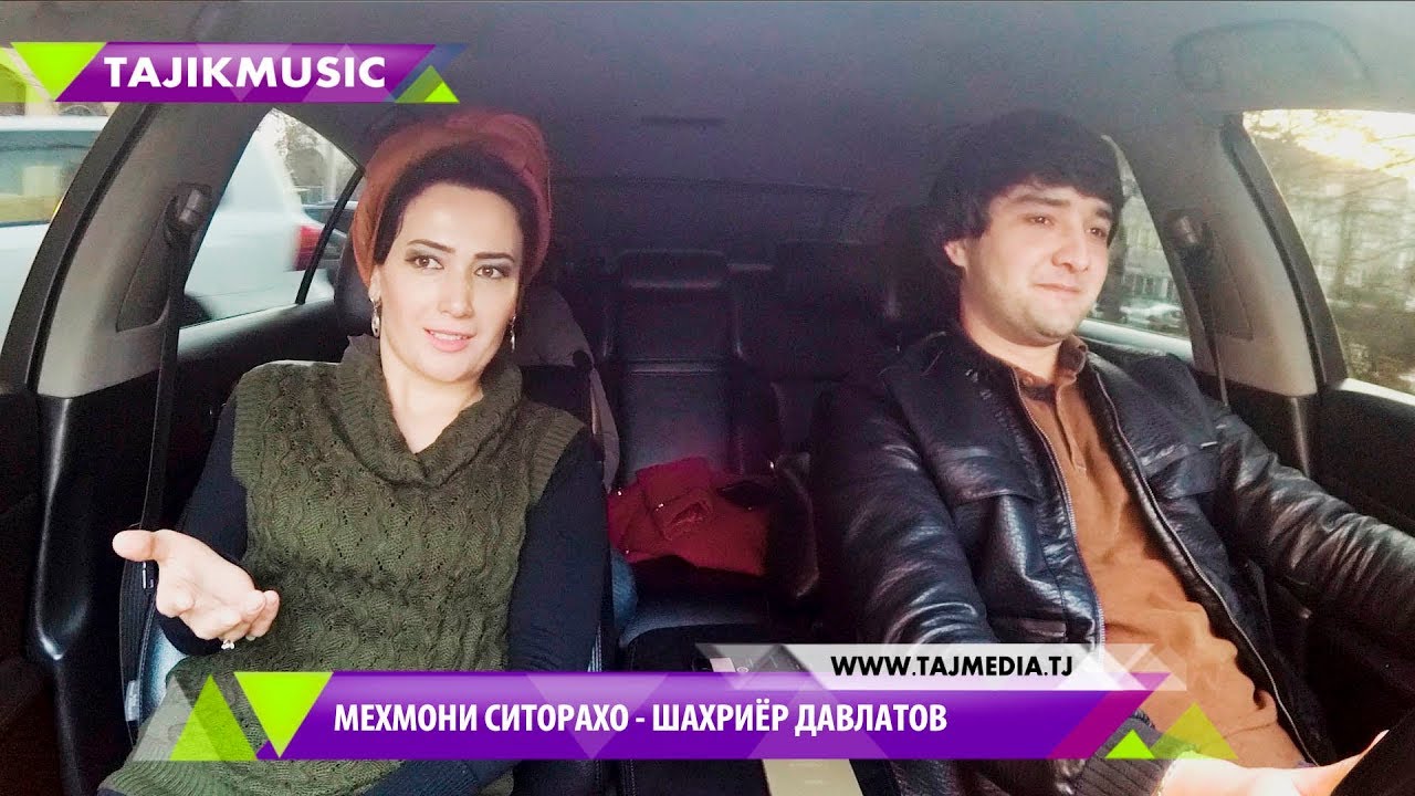 Меҳмони Ситораҳо - Шаҳриёр Давлатов / Mehmoni Sitoraho - Shahriyor Davlatov