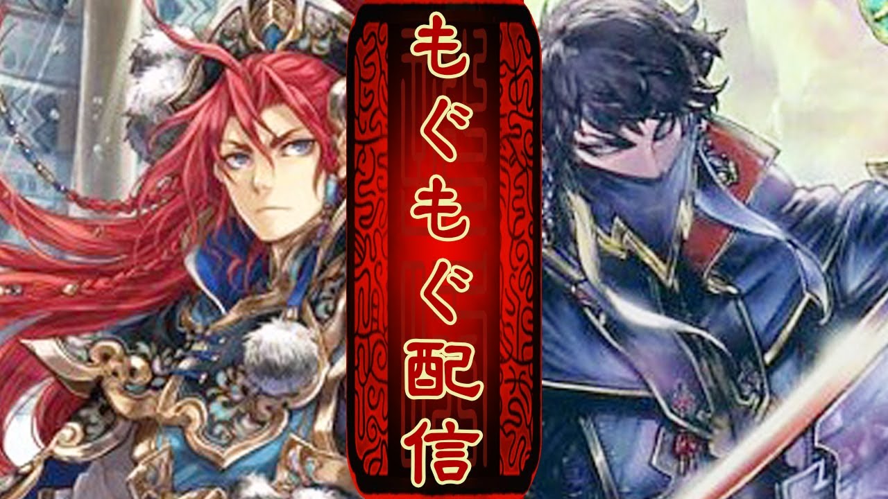 【三国志大戦 配信】残り2か月を手腕で楽しむ土竜の配信 430(2026/1/2)【あけましておめでとうございます】