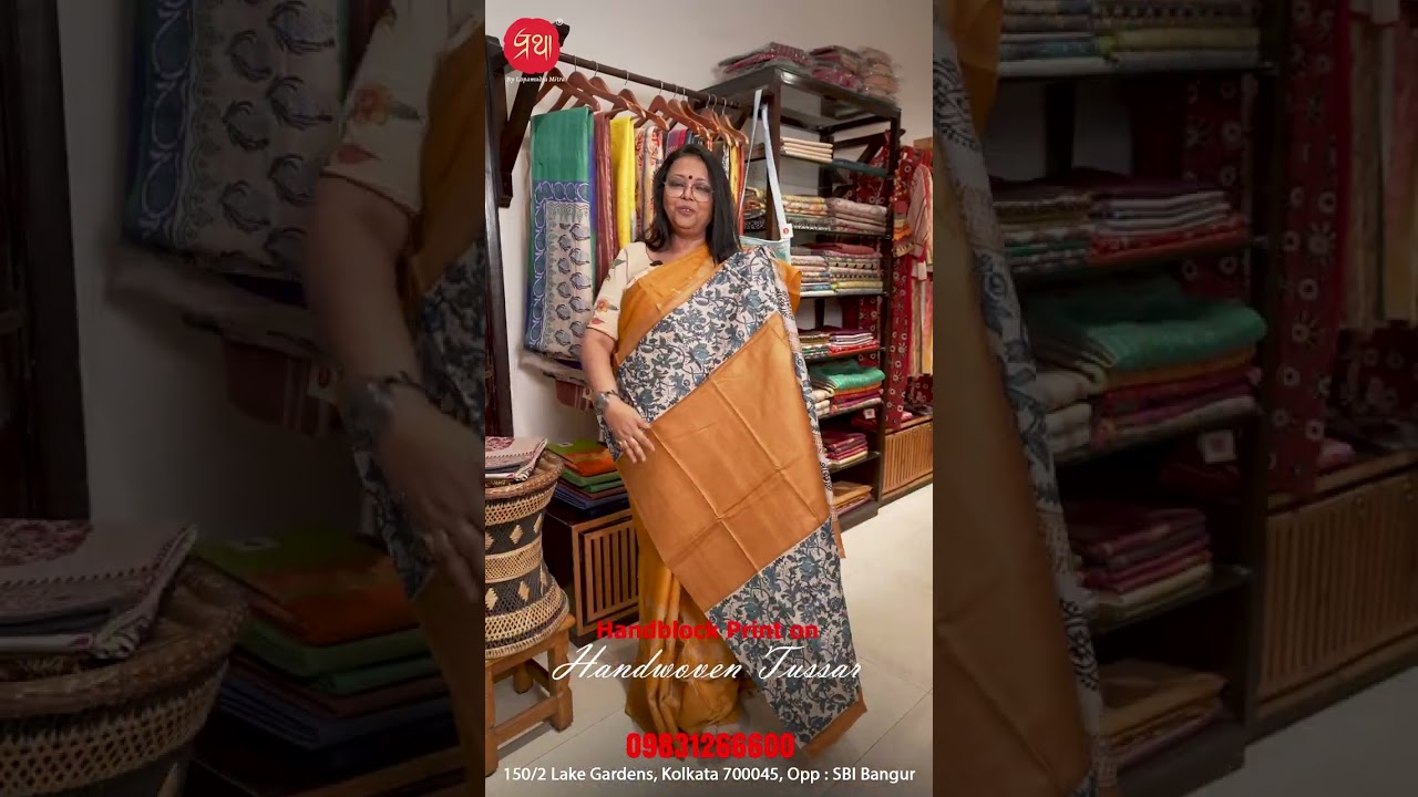 তসর শাড়ির প্রতি আমার ভালোবাসা