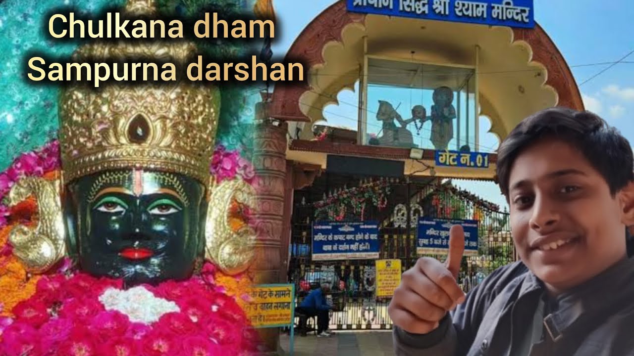 Delhi to chulkana dham 🕉️ || jay shri shyam🙏🙏 |manik sharma vlogs||
