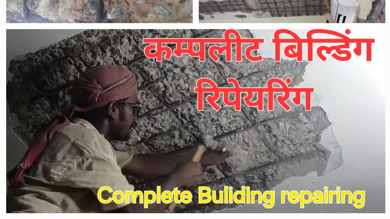 complete Building Repairing in Hindi